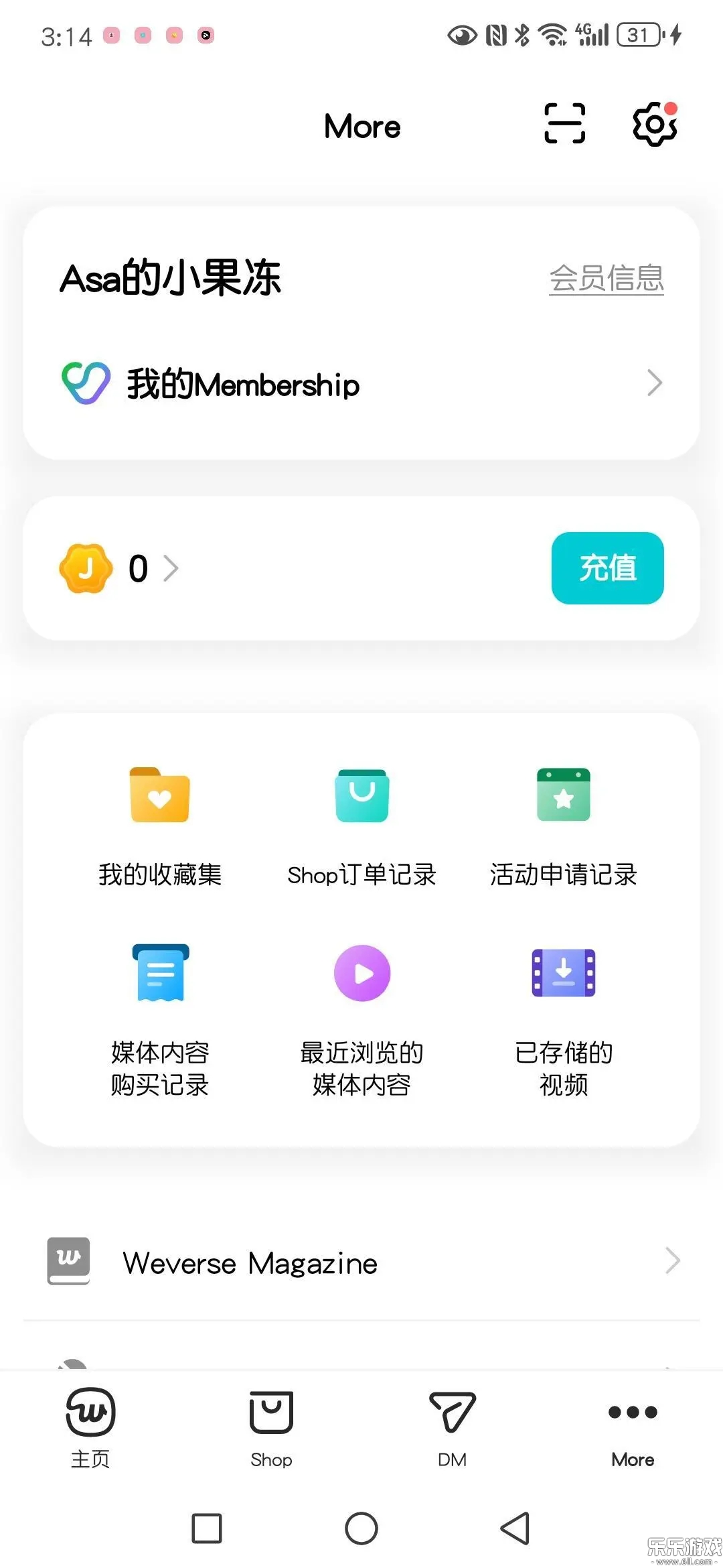 CO.BENX.WEVERSE安卓版截图0