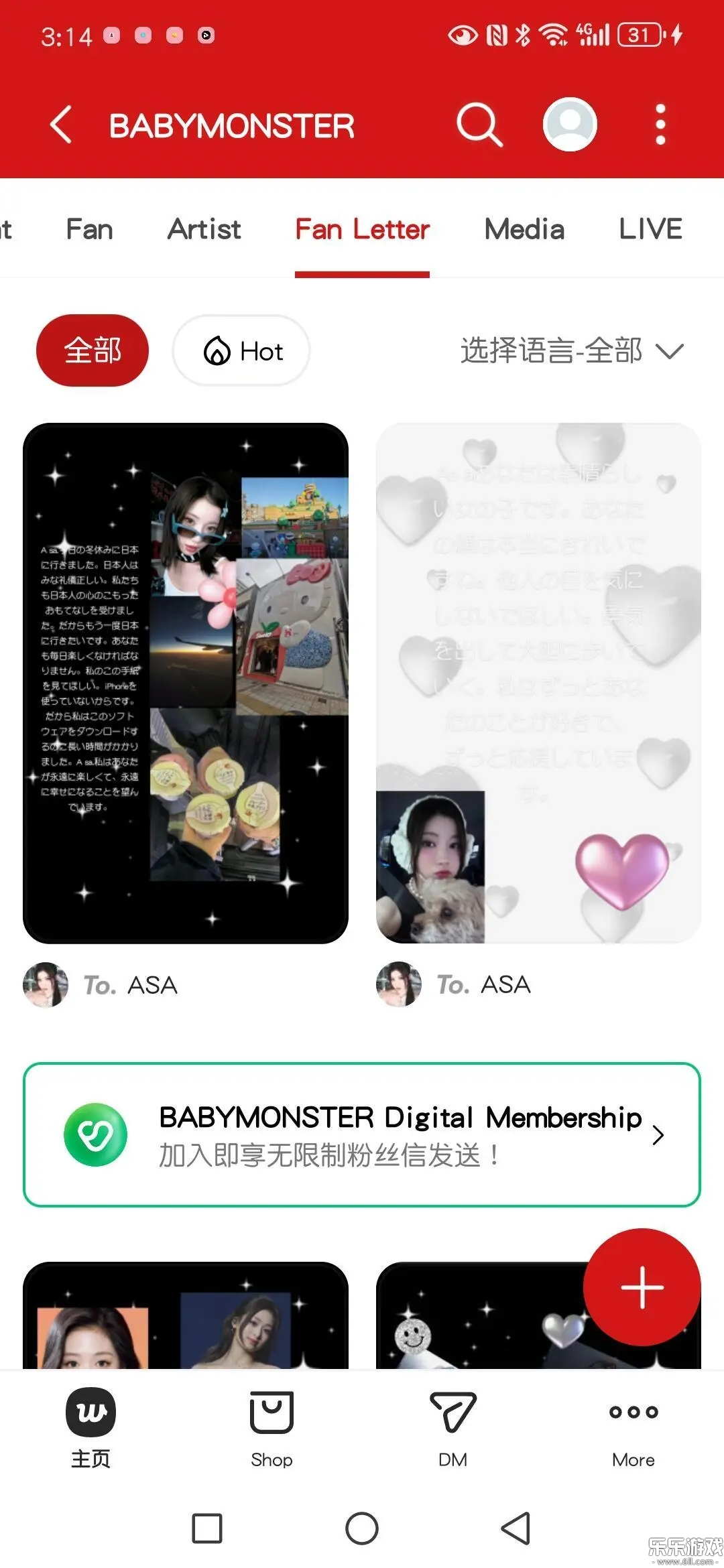 CO.BENX.WEVERSE安卓版截图2