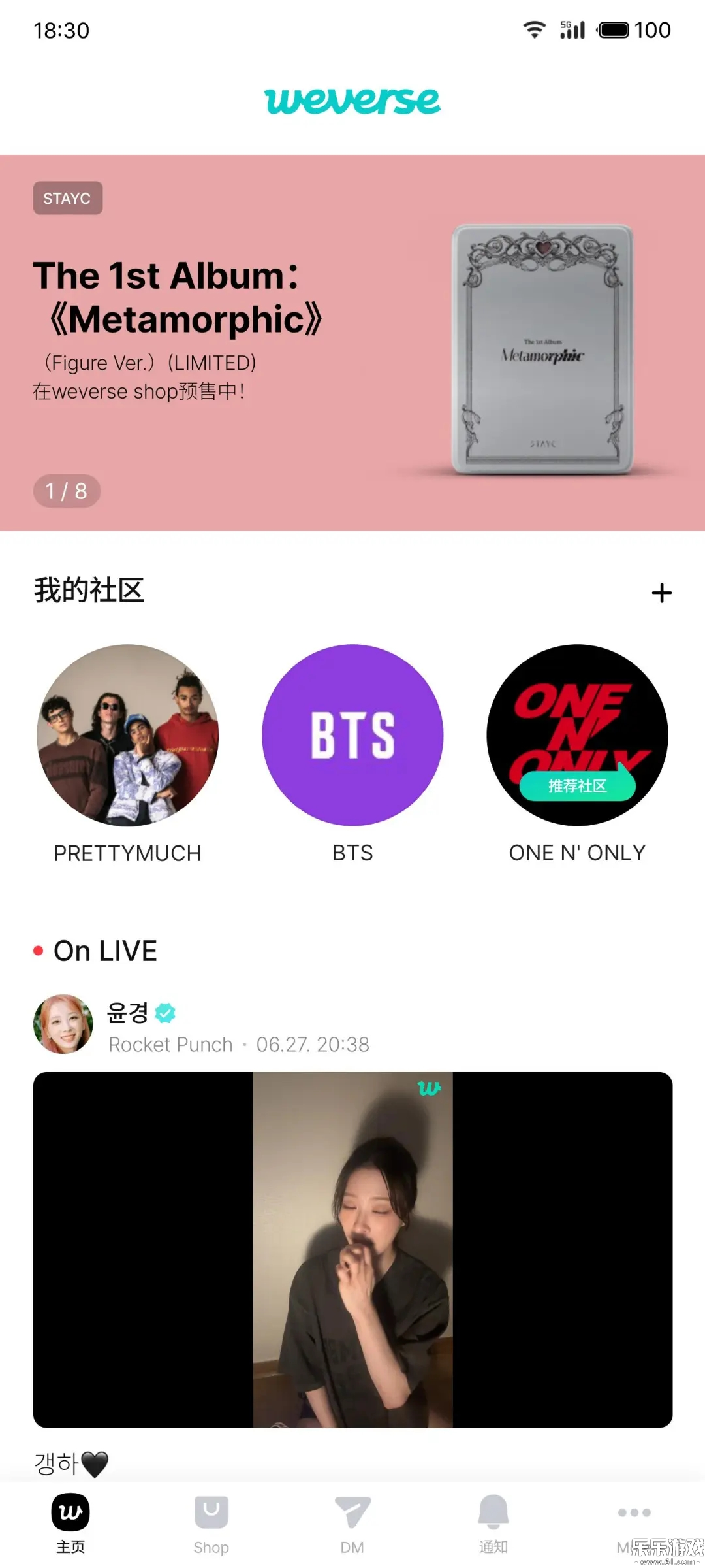 CO.BENX.WEVERSE安卓版截图1